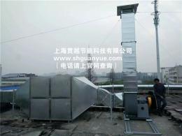 上海车间废气处理高效率净化工程