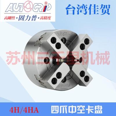 现货台湾佳贺autogrip四爪中空卡盘4H-06A5