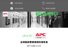APC蓄電池MF12-2412V24AH代理商