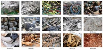 海珠区废旧金属回收公司回收废铜线电话