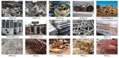 海珠区废旧金属回收公司回收废铜线电话