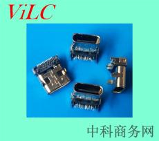 24P前插后貼-加高4.46TYPE C母頭 有柱 四腳