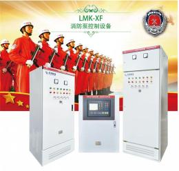 消防泵控制柜厂家-全国现货供应