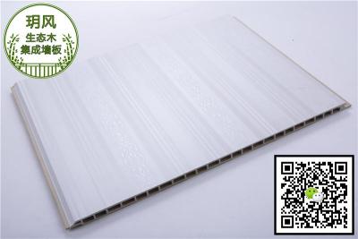 竹木纤维吸音板 210木质吸音板 纳米集成墙