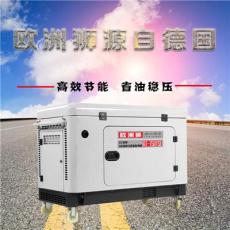 宜春市全自動柴油發(fā)電機全國聯(lián)保