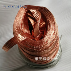 高品质TZ裸铜编织带镀锡铜编织线生产更新