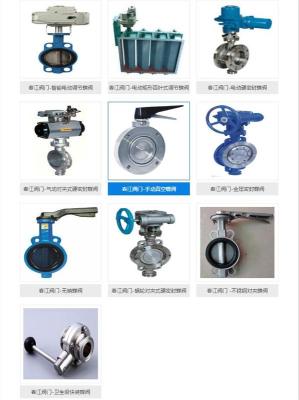 春江阀门电动矩形百叶式调节蝶阀闸阀厂家