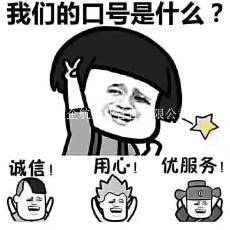 私募股權殼公司轉讓