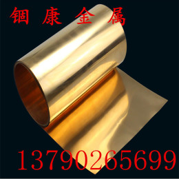 C17510铍铜带 无磁高导电 纺织器械铍铜带