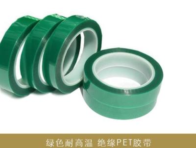 青岛莱西绿硅耐高温胶带耐高压遮蔽保护作用