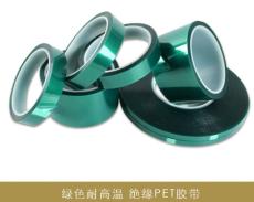 青岛莱西绿硅耐高温胶带耐高压遮蔽保护作用