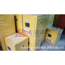 深圳30加仑防爆柜多少钱一个 化学品柜厂家