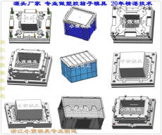 中国塑料模具生产收纳箱模具  设计加工