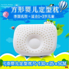 上海弋泰供应天然乳胶枕 儿童枕 学生枕