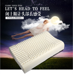 上海弋泰供应天然乳胶枕 颗粒按摩枕 按摩枕