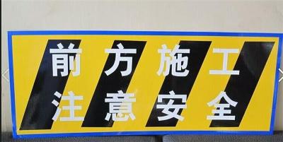 哈尔滨大量批发交通设施标志牌景区牌