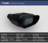 科鲁斯新款拍照录像夜视仪VR20450高倍高清