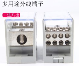 600安斷路器一進多出150平方接線端子型號
