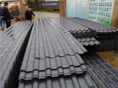 成都川江红生产合成树脂瓦 仿古屋面塑料瓦