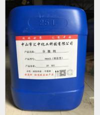 分散剂504O 钠盐型 涂料分散剂纤维素醚厂家