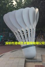 球馆装饰球模型道具雕塑玻璃钢羽毛球雕塑
