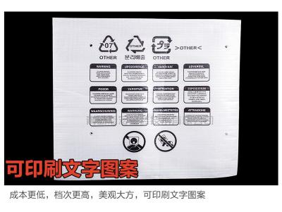 山东珍珠棉覆膜袋生产厂家液晶电视防震