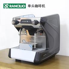 RANCILIO蘭奇里奧咖啡機維修