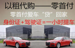 贛州市店能幫黑戶貸款買車詳細解讀