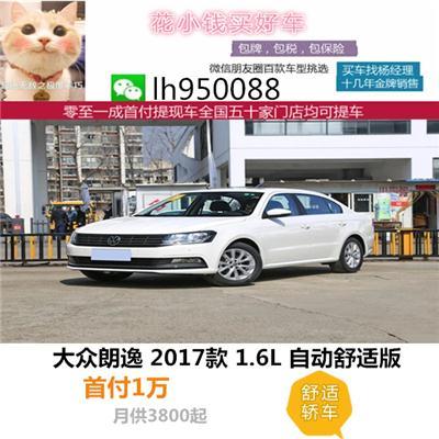 海東地區(qū)黑戶買(mǎi)車(chē)會(huì)不會(huì)被坑詳細(xì)解讀