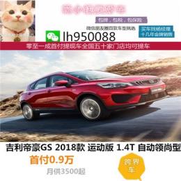 海東地區(qū)黑戶買車詳細解讀