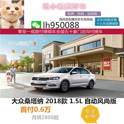 永川區(qū)黑戶買車會不會被坑詳細解讀