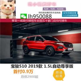 廣元市黑戶買車詳細解讀