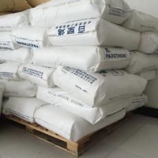 臺(tái)灣亞聚LDPE C7100價(jià)格 25KG/包