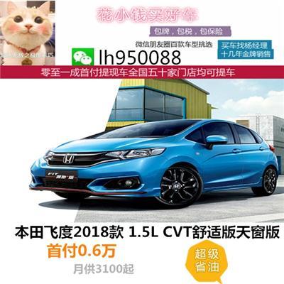 迪慶自治州征信黑戶買車會被扣嗎詳細解讀