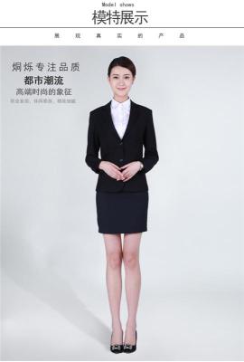 长沙工作服女士长袖修身免烫职业西裙套装小