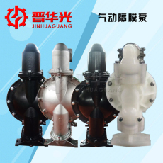 山西忻州BQG350/0.2气动隔膜泵生产厂家