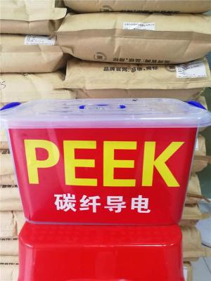 碳纤维导电PEEK