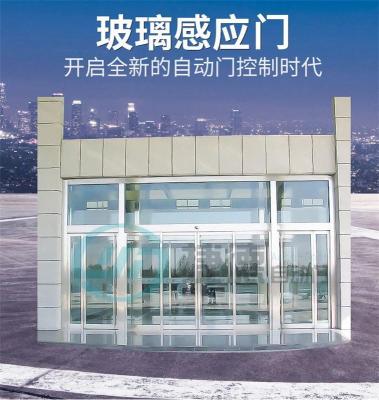 深圳龙岗区玻璃感应门酒店自动门旋转门咨询