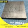 G2日本共立超硬钨钢板材