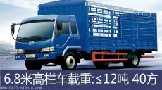 東莞到紹興諸暨順風車返程車聯系電話