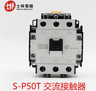 士林接触器S-P50T/AC220V电流