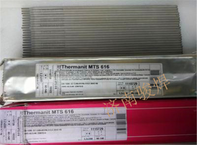 Thermanit MTS 616德国蒂森焊条