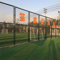 篮球场围栏网/足球场护栏网可定制/球场围网