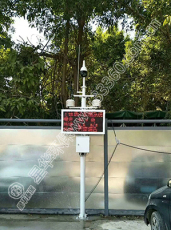 深圳星华环保扬尘实时在线LED监测系统