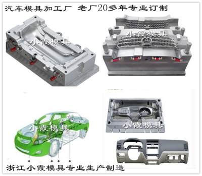 黄岩塑胶模具加工塑料模具厂家设计制造