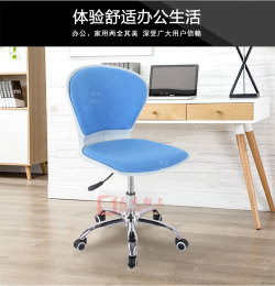 简易塑钢办公转椅带软垫打字员电脑椅可升降
