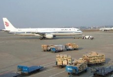 重庆到荷兰空运物流公司-货物出口代理服务