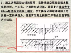 自貢橋梁伸縮縫 ssfb梳齒板橋梁伸縮縫價(jià)格