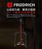 瑞士FriedRich腓特烈极限全身攀爬机