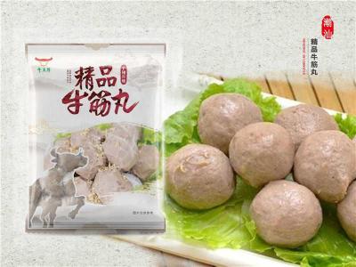 精品牛筋丸-正宗潮汕味-牛當(dāng)鮮-批發(fā)零售